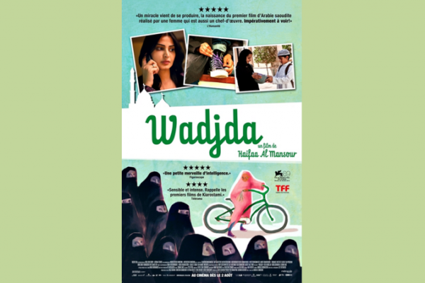 Proyectan la película saudí “La bicicleta verde”